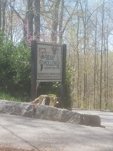 Government Office «Bear Hollow Wildlife Trail», reviews and photos, 293 Gran Ellen Dr, Athens, GA 30606, USA