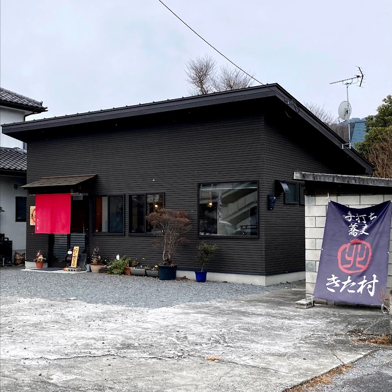 そば夢処 きた村 栃木県日光市鬼怒川温泉大原 蕎麦店 グルコミ
