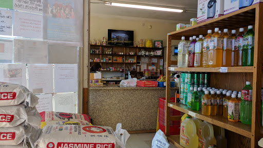 Grocery Store «Hampton Oriental Market», reviews and photos, 1123 N King St, Hampton, VA 23669, USA