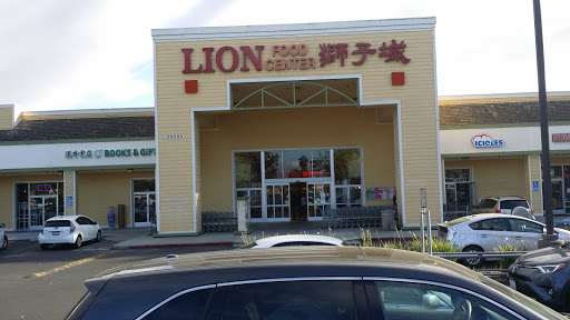 Supermarket «Lion Food Center», reviews and photos, 39055 Cedar Blvd # 168, Newark, CA 94560, USA