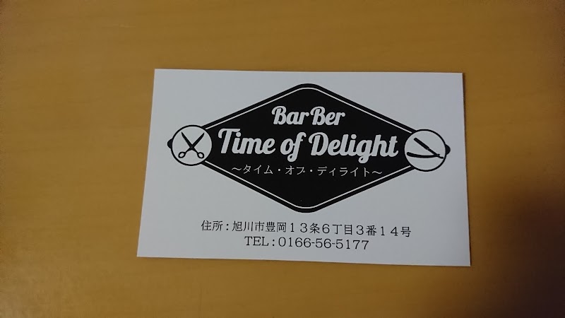 Barber Time Of Delight