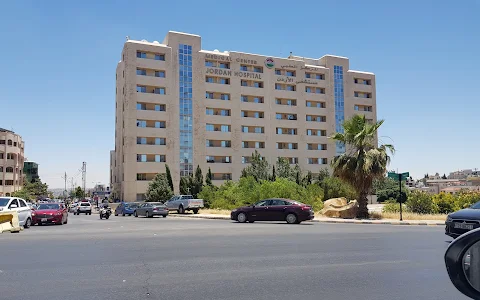 Jordan Hospital image