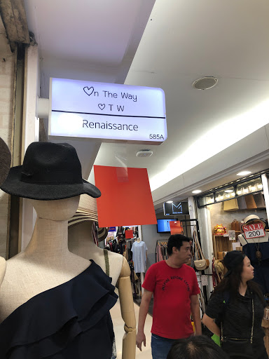 On the way Renaissance จำหน่ายเสื้อผ้าและรองเท้า