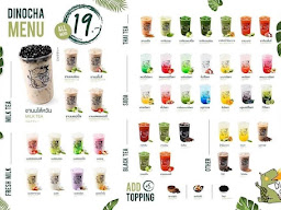 ลมโชยอาหารตามสั่ง