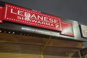 Lebanese Shawarma image