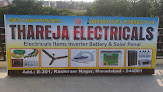 Thareja Electricals