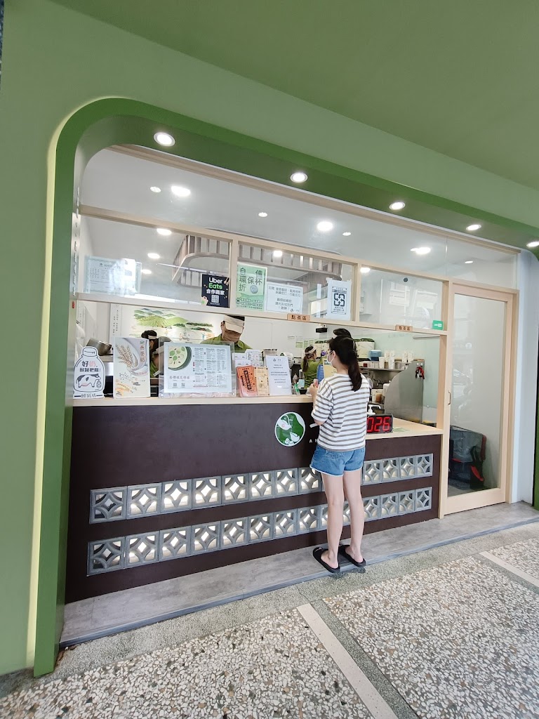 一沐日 斗六中山店 的照片