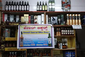 Shekar Parcel MRP counter Liquors image