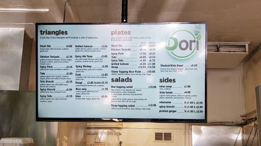 Oori Rice Triangles image