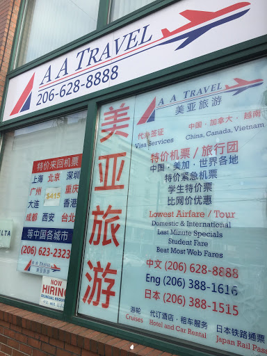 Travel Agency «A A Travel», reviews and photos, 601 S King St, Seattle, WA 98104, USA