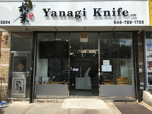 Yanagi Knife 柳葉刀铺
