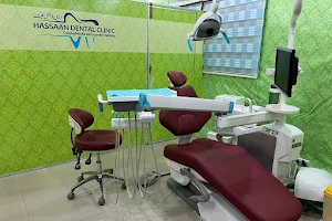 Hassaan Dental Clinic (حسان ڈینٹل کلینک) image