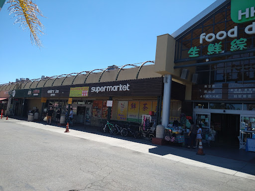 Supermarket «Hong Kong Supermarket», reviews and photos, 18414 Colima Rd S1, Rowland Heights, CA 91748, USA