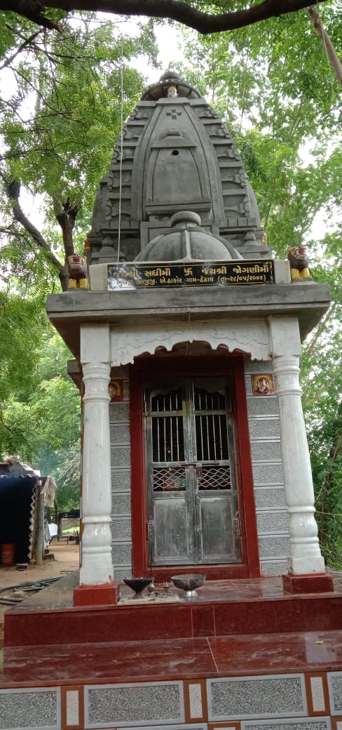 જય શ્રી સધીમા મંદિર(હેમજી ભુવાજી)