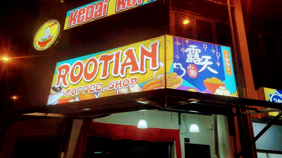 Rootian Seafood Restaurant 