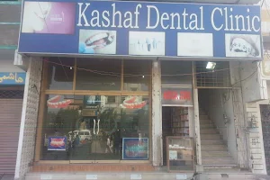 Kashif Dental Hospital image