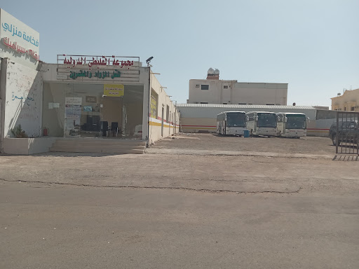 مجموعه القليطي الدوليه للحج والعمره 