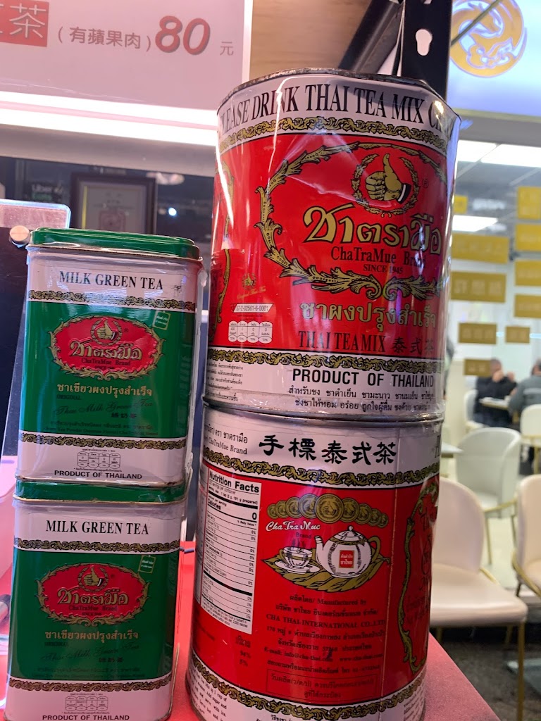 泰尚飲 泰式手沖奶茶（原泰享喝 的照片