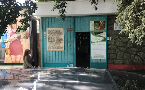 El Jardín Interior image