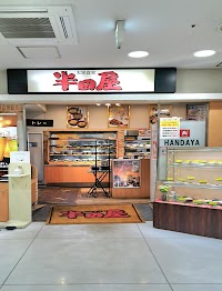 大衆食堂 半田屋 東口BiVi店
