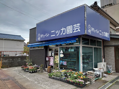 ニッカ園芸糸魚川店
