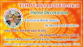 Yehd यदुवंशी इलेक्ट्रिकल होम डेकोरेशन Yaduvanshi Electrical Home Decoration । इलेक्ट्रीशियन Electrican