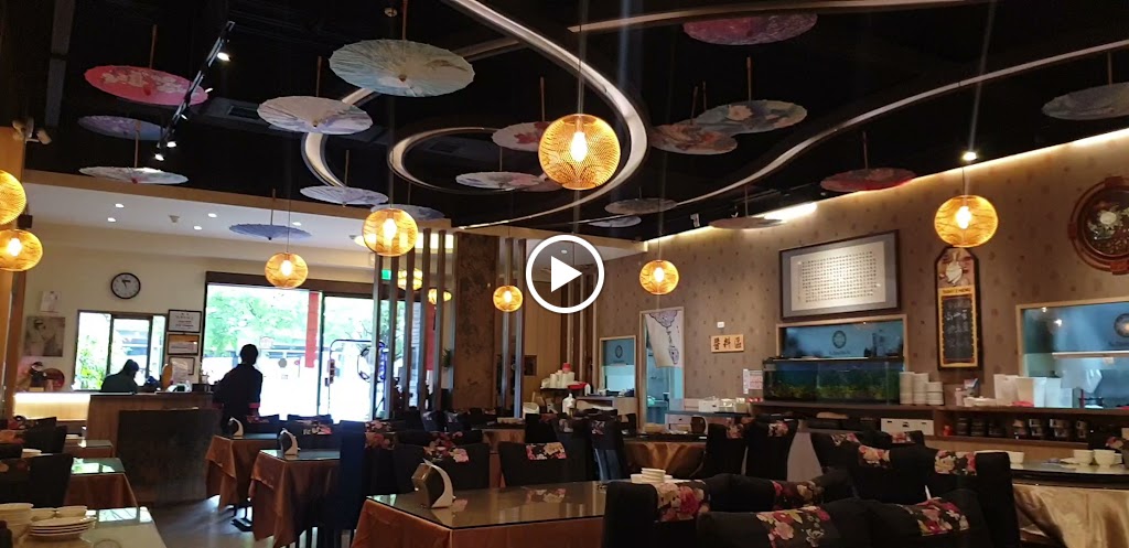 御饌臻品-安和店 的照片