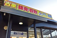 オートカー友達