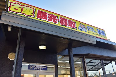 オートカー友達