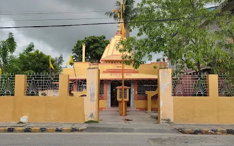 Radha Krishna Temple image