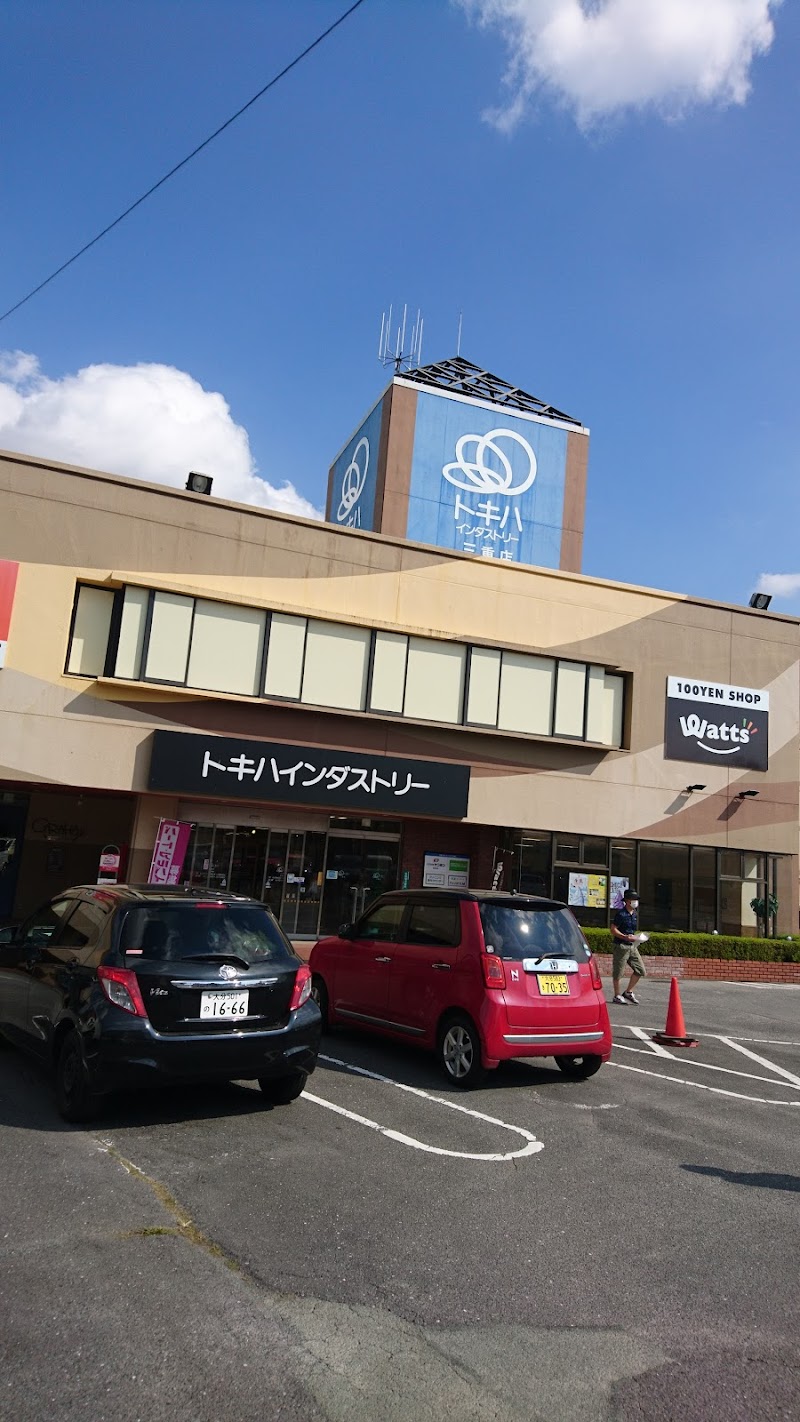 トキハインダストリー 三重店