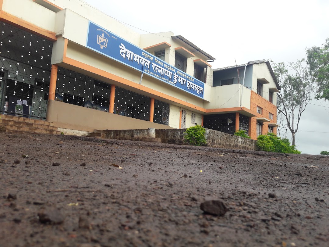 D.B.R.K. High School