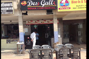 Desi Galli restaurant image