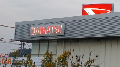 岡山ダイハツ販売 平島店