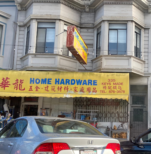 Home Hardware True Value, 335 Clement St, San Francisco, CA 94118, USA, 