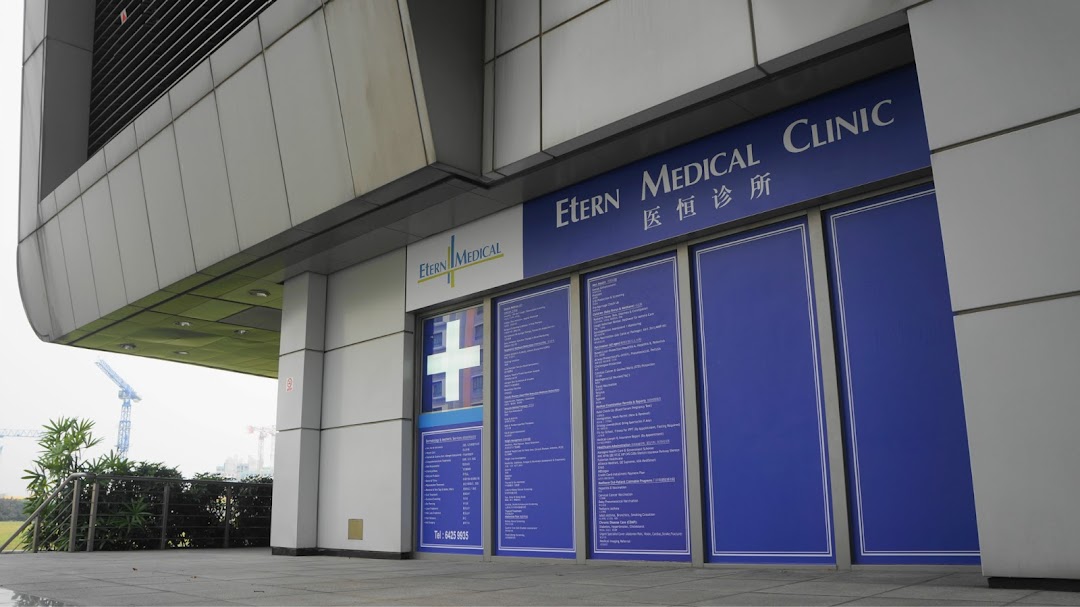 Etern Medical Clinic (Punggol MRT)