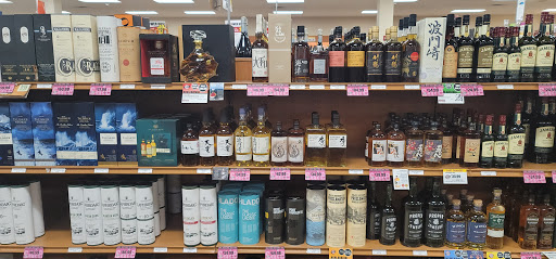 State Liquor Store «NH Liquor & Wine Outlet», reviews and photos, 10 Benning St, West Lebanon, NH 03784, USA