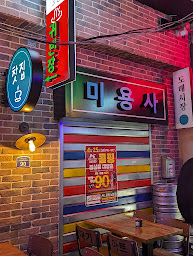 Photo n°21 de Chikin Bang x Xing Fu Tang - Korean Street Food - Cordeliers à Lyon ()