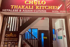 Chulo Thakali Kitchen image