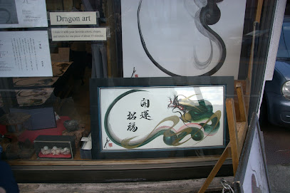 Dragon Art Kousyyuya