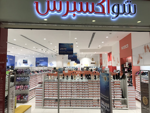 شو اكسبرس العثيم الهفوف 