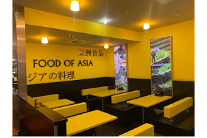 Food of Asia image