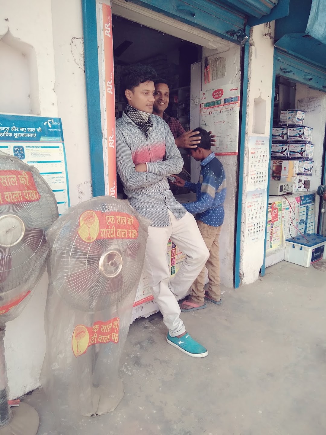Rahul Ravi Electronics