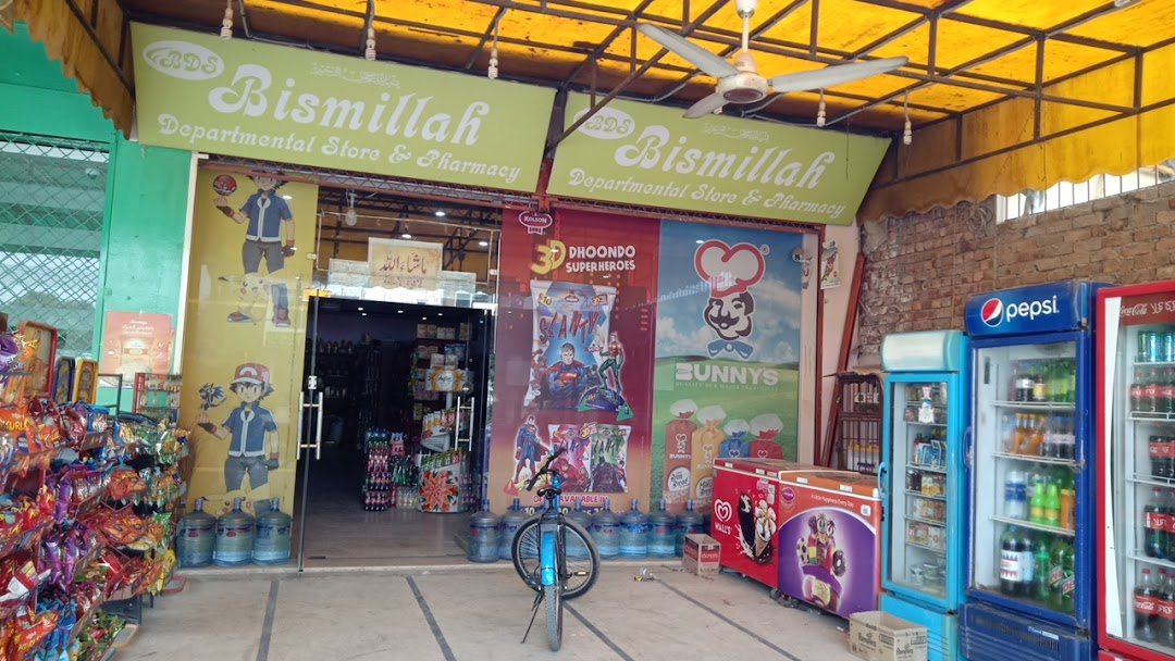 Bismillah Departmental Store
