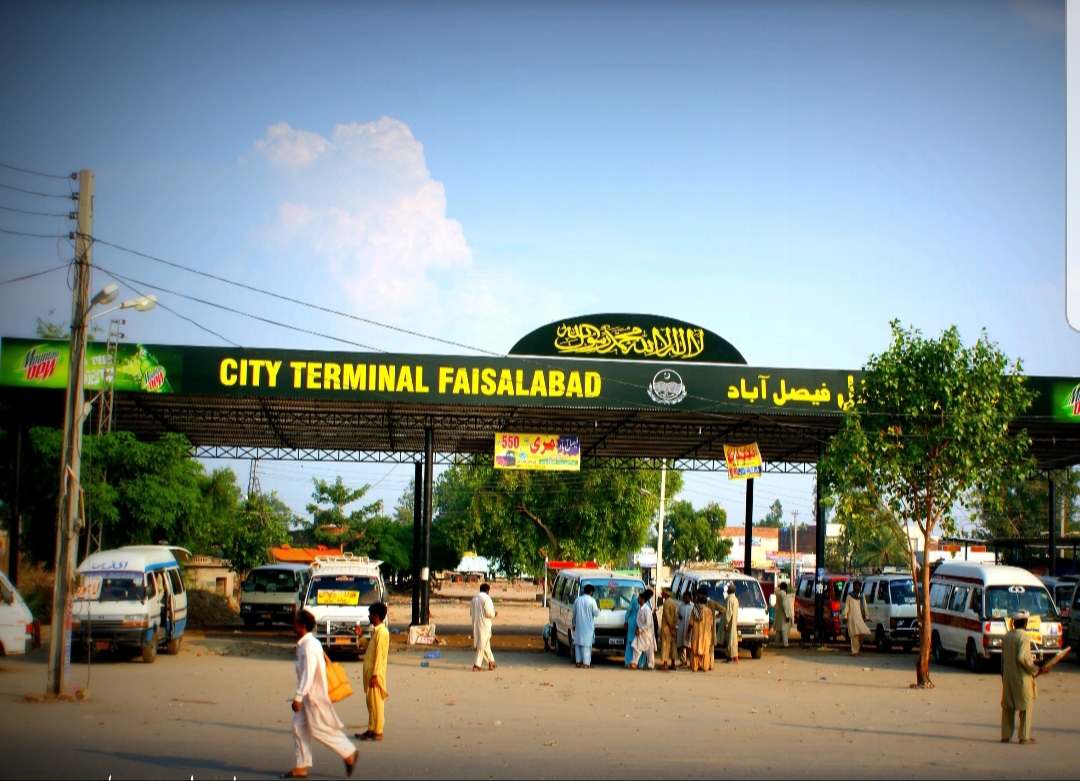 City Terminal