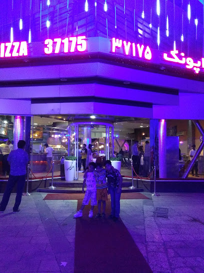 Pizza Poonak - 8HQ3+F7V, Mashhad, Iran