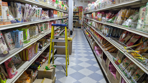 Asian Grocery Store «Viet Hoa Supermarket», reviews and photos, 4900 W North Ave, Milwaukee, WI 53208, USA