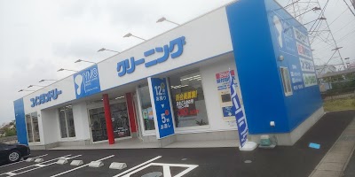 ヤマジンクリーニング 新開店
