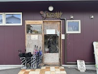 らーめんいつ樹 本店