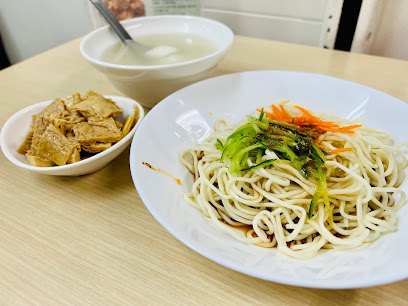 瓊芳居 Chiong Fang ( Szechuan Style Cold Noodles & Spicy Wontons)